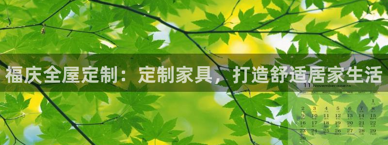 BB电子锁怎么接电