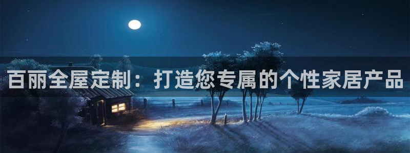 bb电子哪个平台好