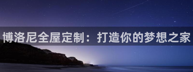 BB电子怪物派对