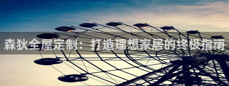 BB电子哪个平台好出款