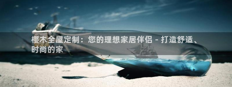 BB电子骗局