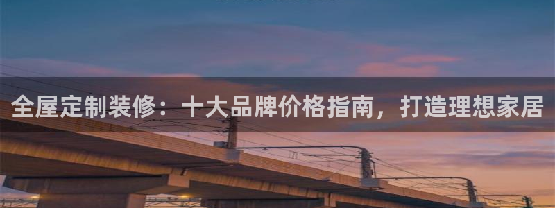 BB电子麻将胡了