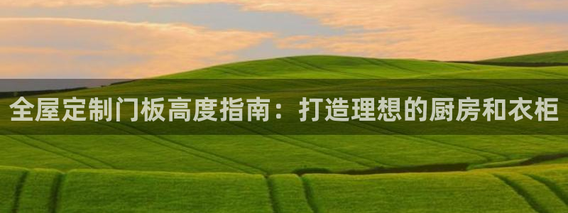 BB电子怪物派对