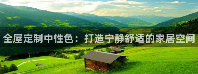 bb电子最简单设置方法