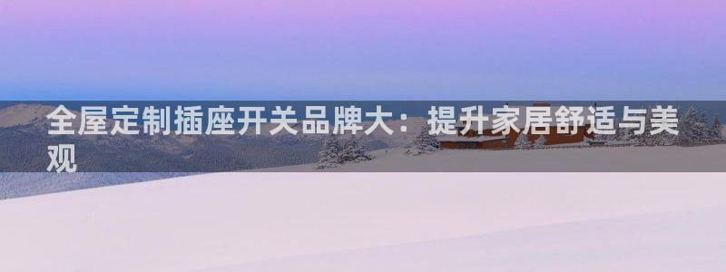 bb电子怎么样